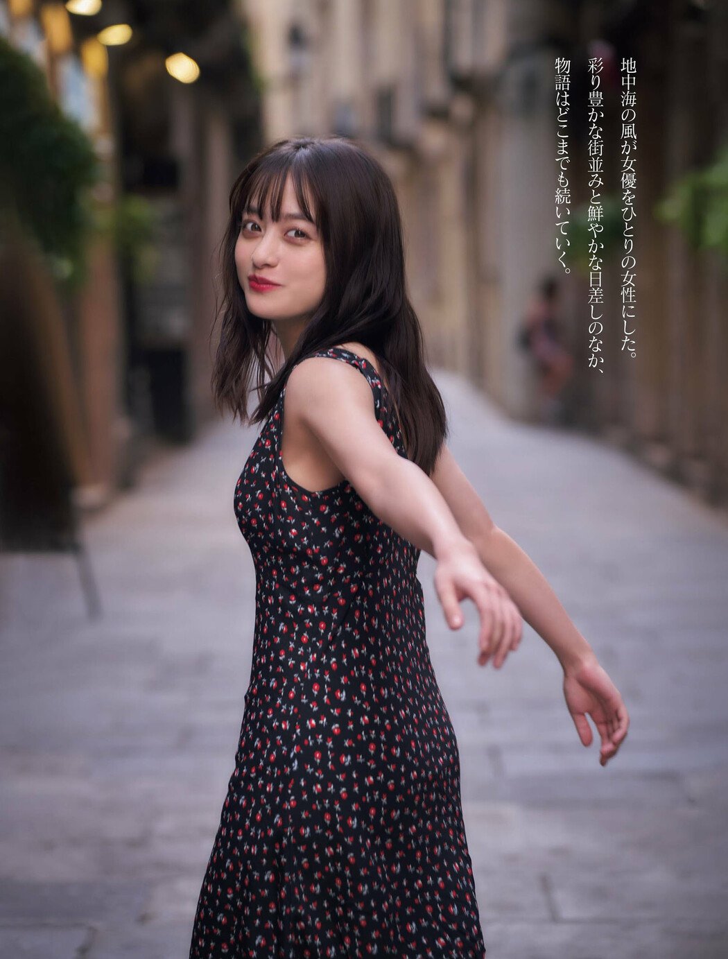 Kanna Hashimoto 橋本環奈, FRIDAY 2024.02.16 (フライデー 2024年2月16日号)