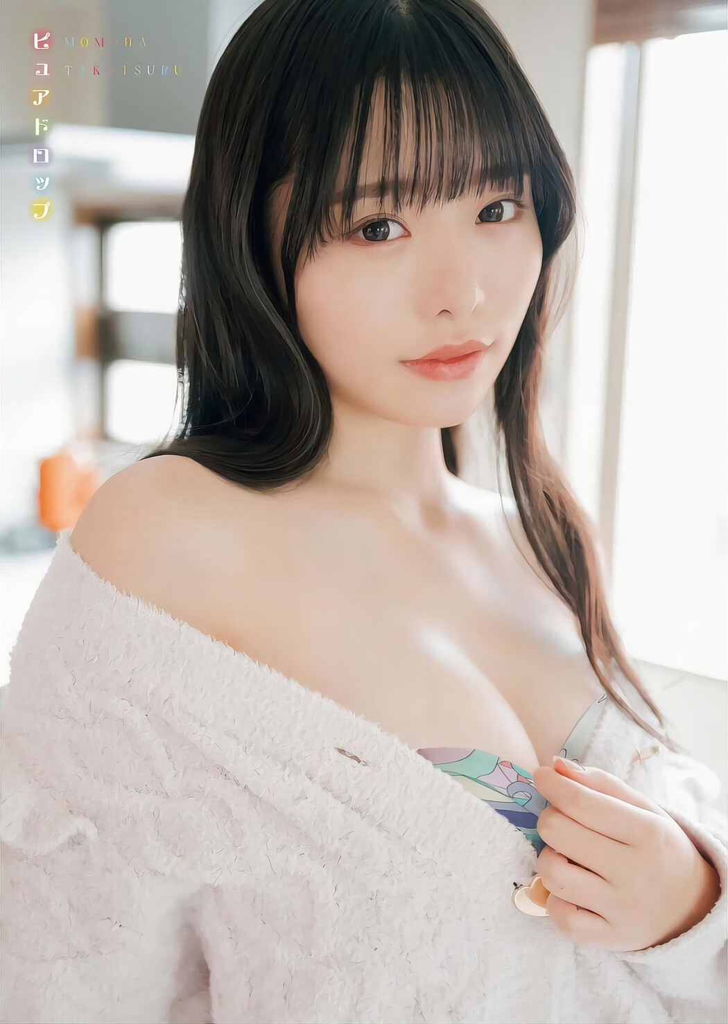 Momoha Takatsuru 高鶴桃羽, Young King Bull 2024.03 (ヤングキングBULL 2024年3号)