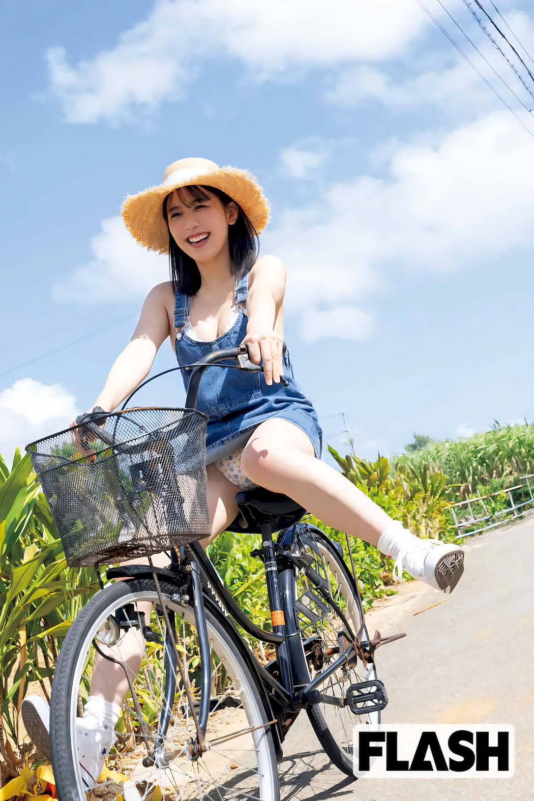 Miyabi Miyakawa 宮川みやび, FLASH 2024.02.20 (フラッシュ 2024年2月20日号)