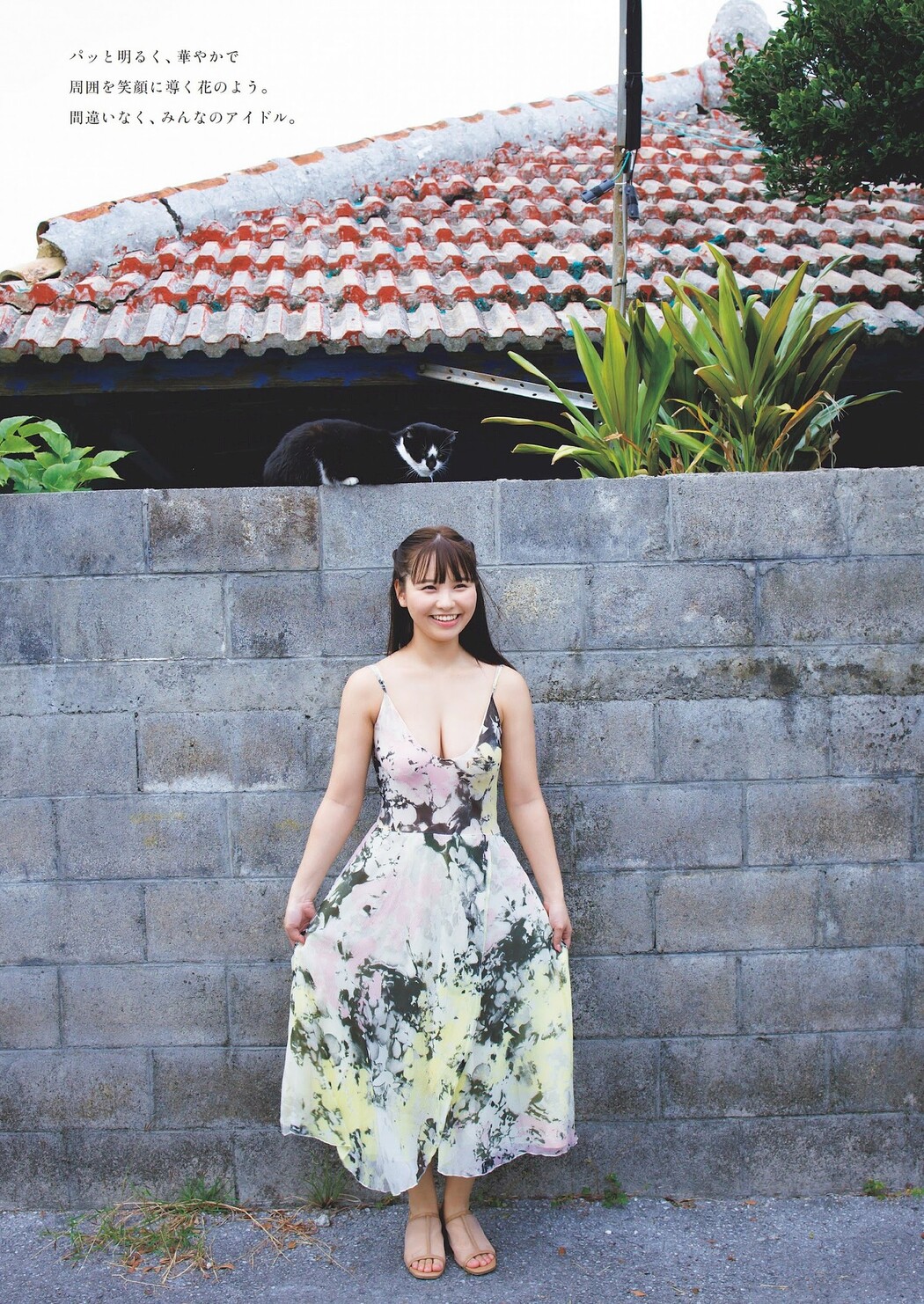 Yuzuha Hongo 本郷柚巴, Weekly Playboy 2024 No.09 (週刊プレイボーイ 2024年9号)