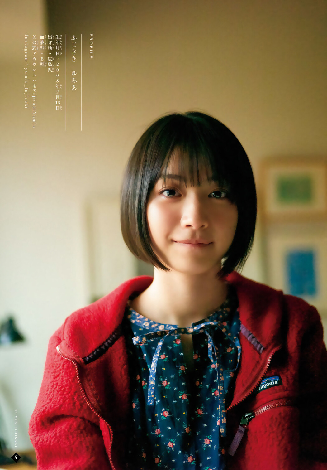 Yumia Fujisaki 藤﨑ゆみあ, Shonen Magazine 2024 No.11 (週刊少年マガジン 2024年11号)