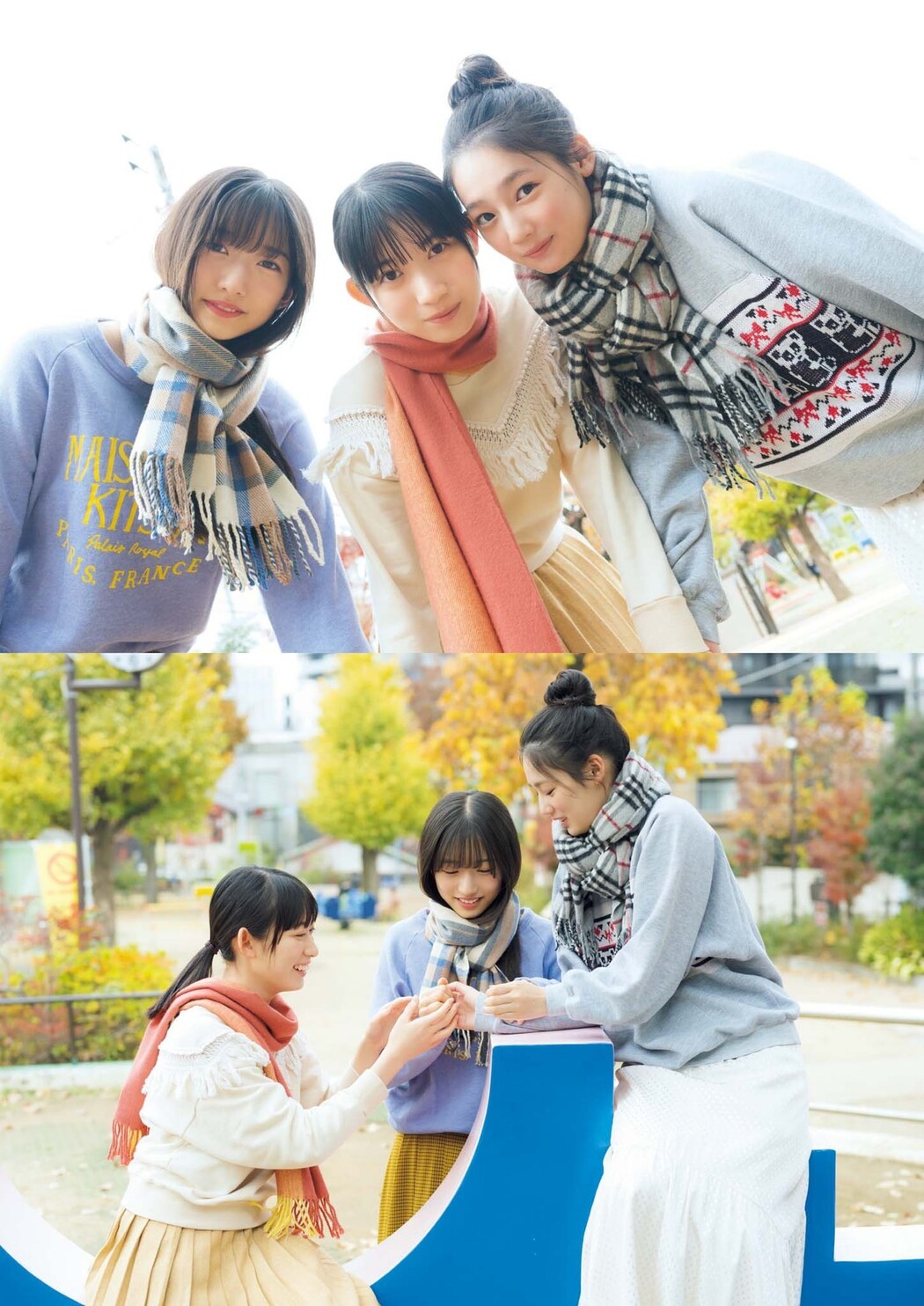 八木仁愛 吉本此那 早﨑すずき, Big Comic Spirits 2024 No.11 (ビッグコミックスピリッツ 2024年11号)