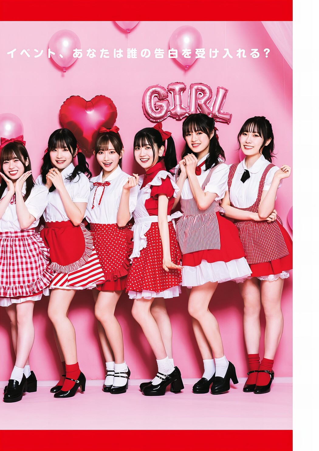 Liella! リエラ, Young Jump 2024 No.11 (ヤングジャンプ 2024年11号)