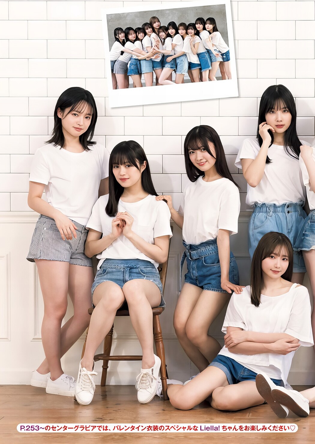 Liella! リエラ, Young Jump 2024 No.11 (ヤングジャンプ 2024年11号)