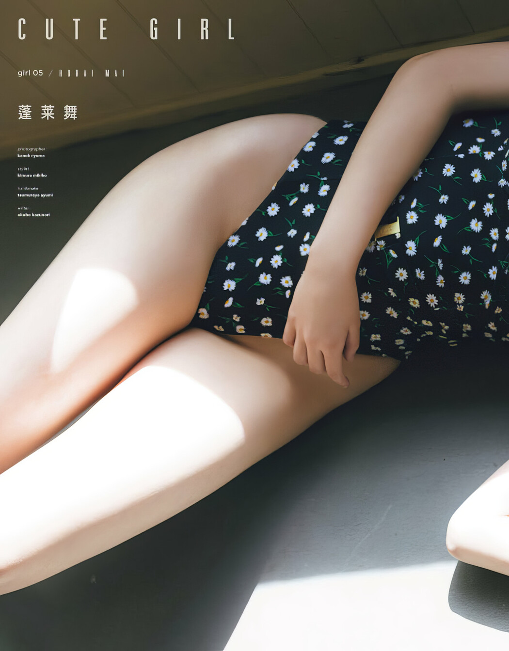 Mai Horai 蓬莱舞, EMO Girl Extra TEENスペシャル 2023.11