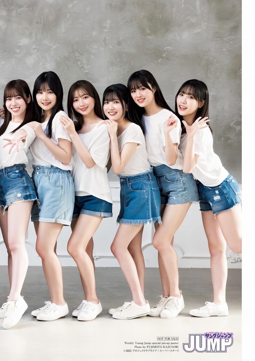 Liella! リエラ, Young Jump 2024 No.11 (ヤングジャンプ 2024年11号)