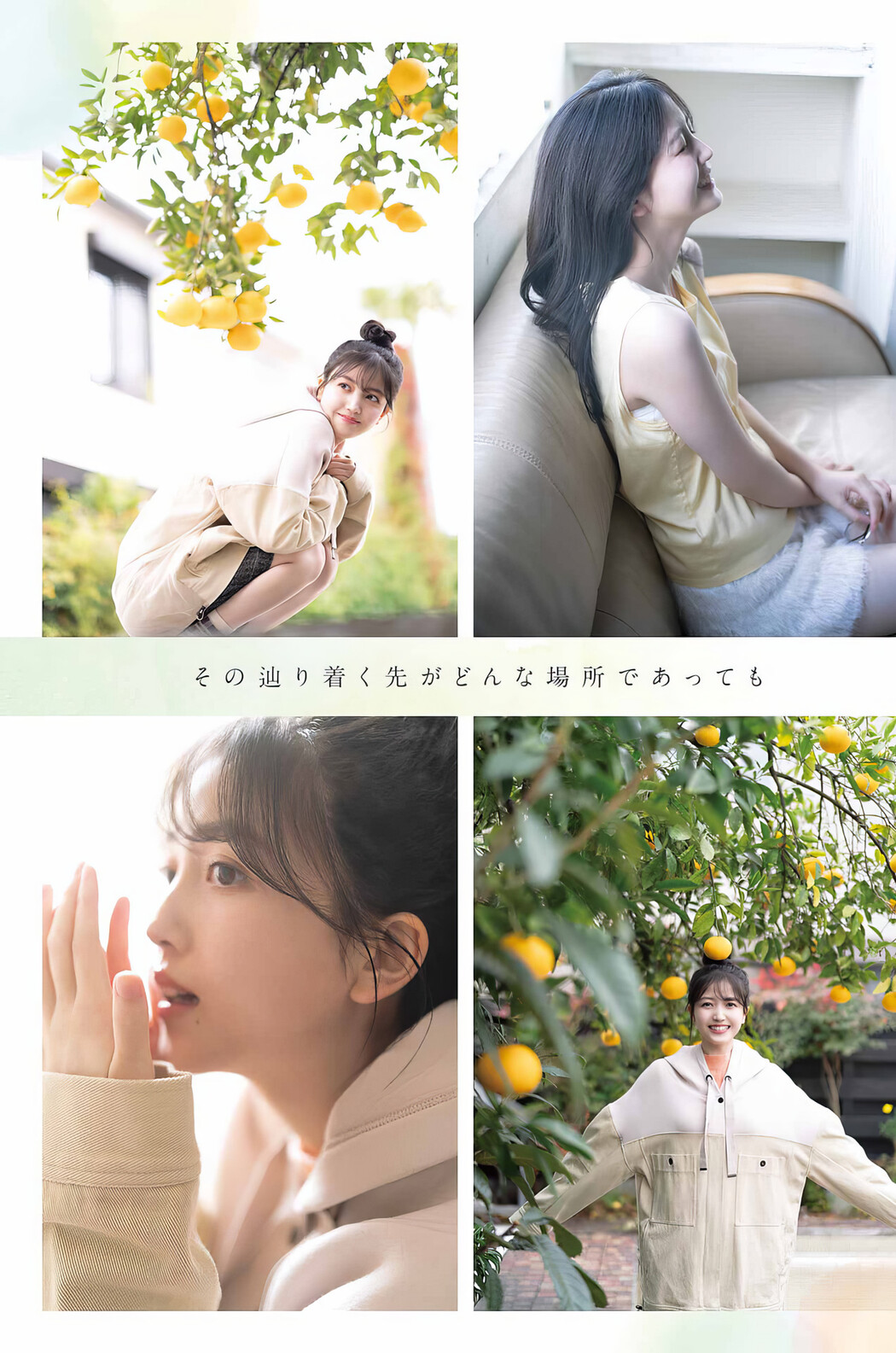 Shiori Kubo 久保史緒里, Young Gangan 2024 No.05 (ヤングガンガン 2024年5号)