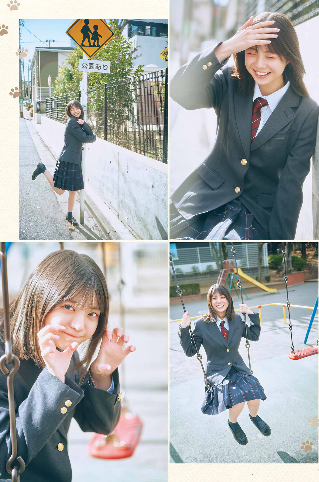 Nao Tomisato 冨里奈央, Young Gangan 2024 No.05 (ヤングガンガン 2024年5号)