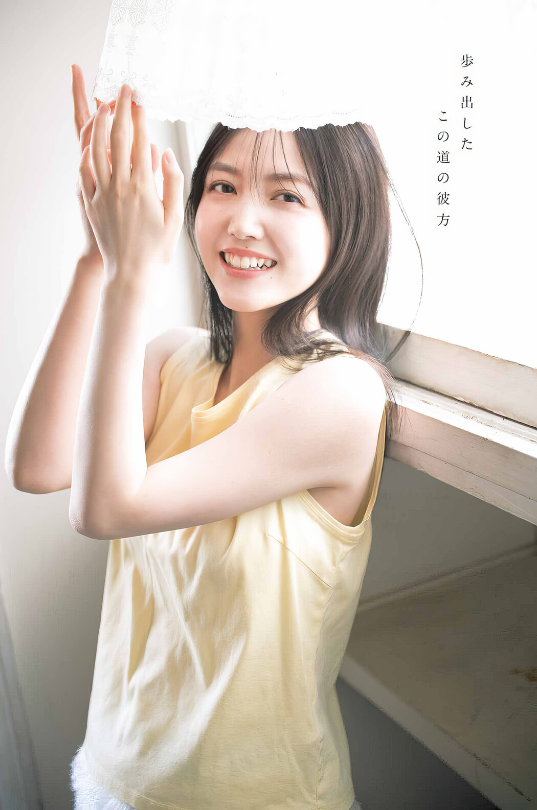 Shiori Kubo 久保史緒里, Young Gangan 2024 No.05 (ヤングガンガン 2024年5号)