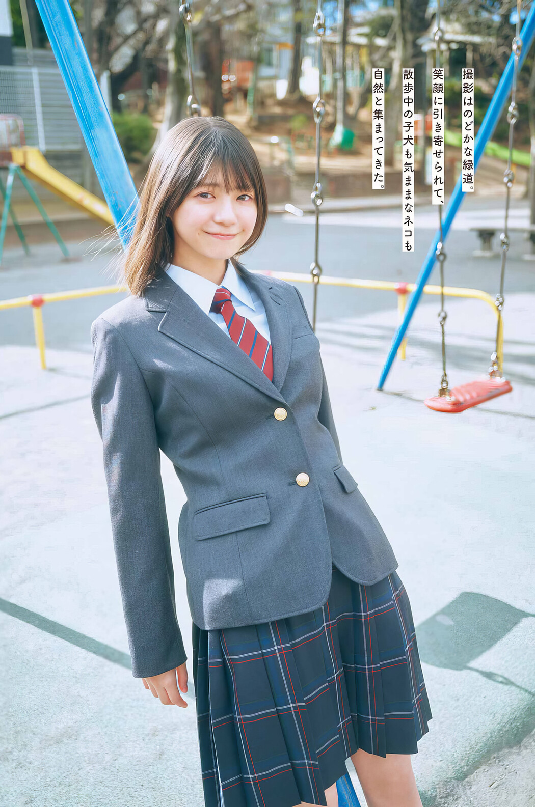 Nao Tomisato 冨里奈央, Young Gangan 2024 No.05 (ヤングガンガン 2024年5号)