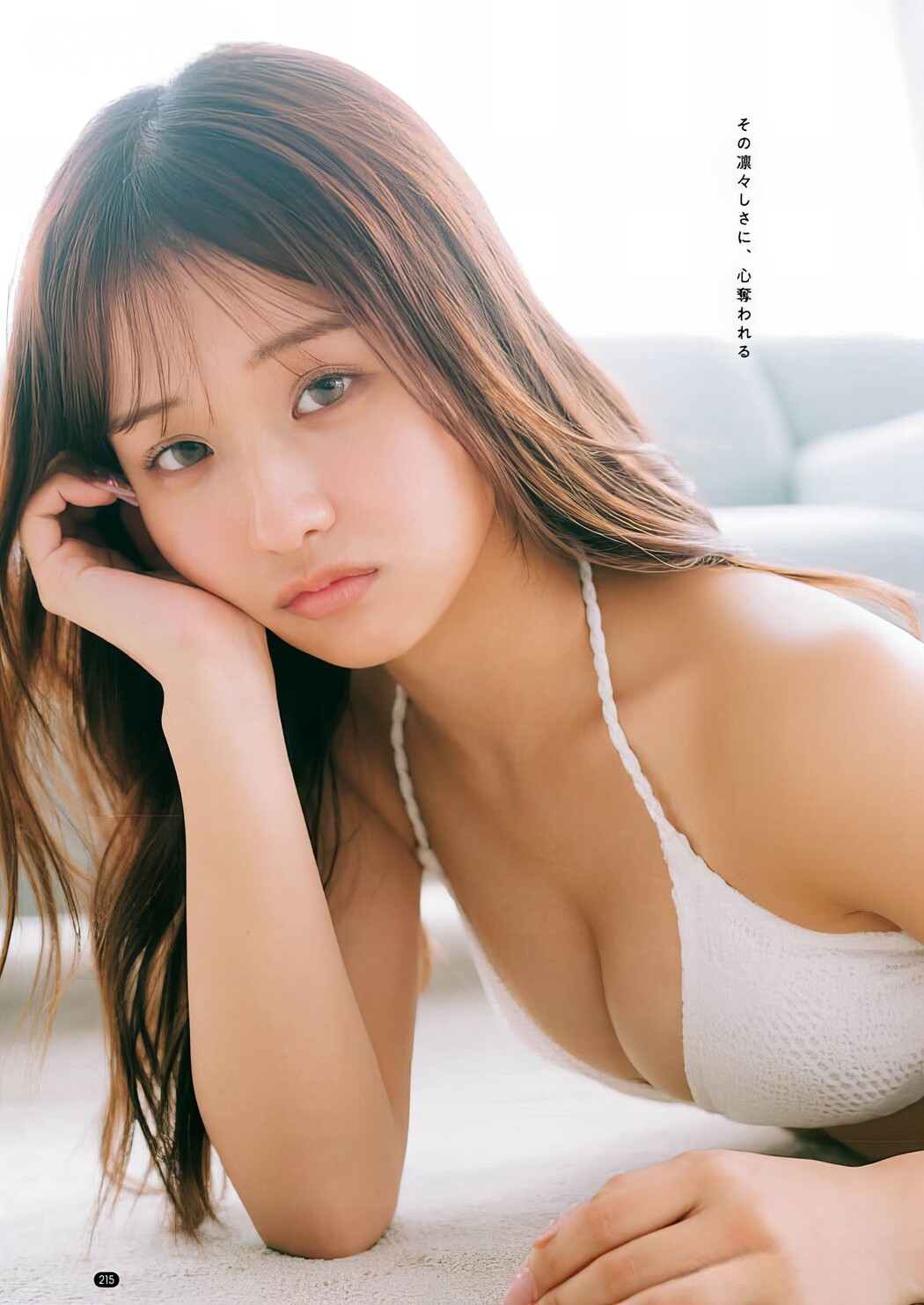 Ririka Moriwaki 森脇梨々夏, Bessatsu Young Champion 2024 No.03 (別冊ヤングチャンピオン 2024年3号)