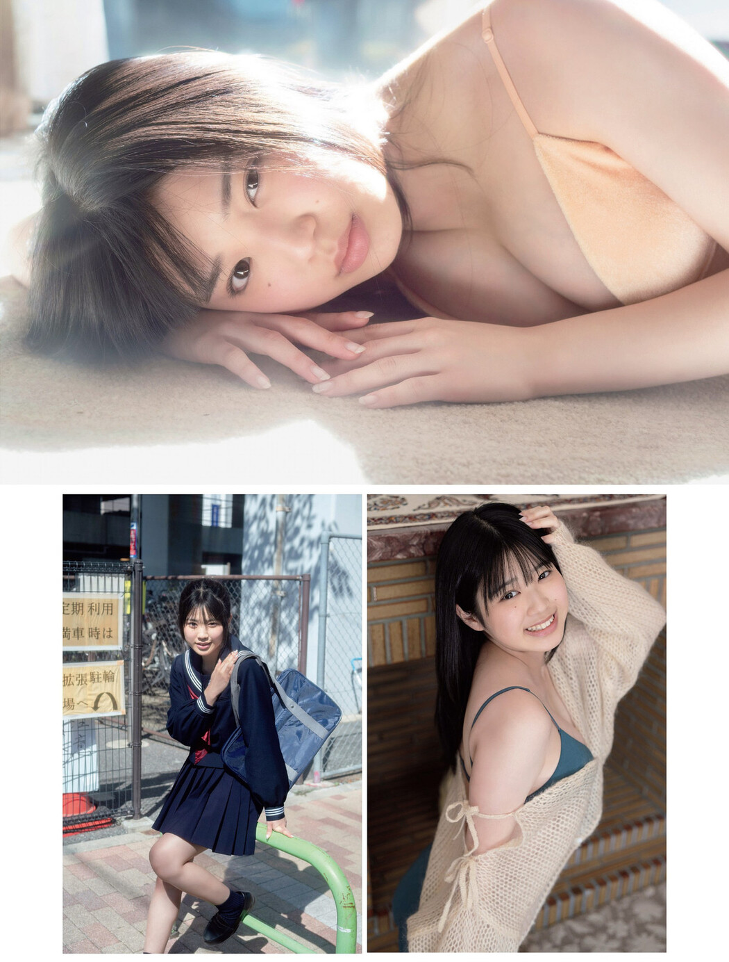 Nanaka Yano 矢野ななか, FLASH 2024.02.13 (フラッシュ 2024年2月13日号)