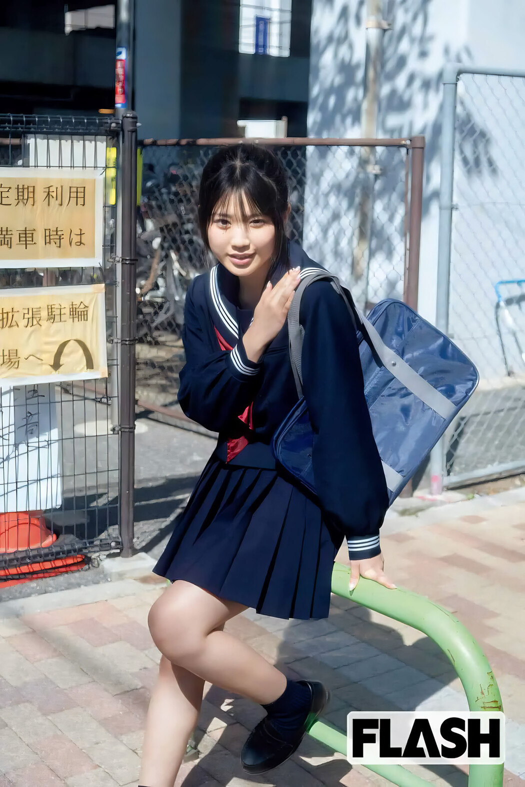 Nanaka Yano 矢野ななか, FLASH 2024.02.13 (フラッシュ 2024年2月13日号)