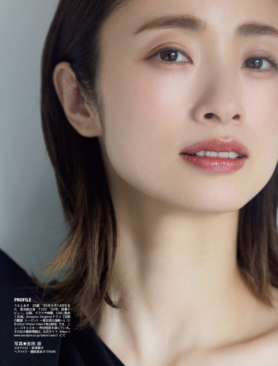 Aya Ueto 上戸彩, FLASH 2024.02.13 (フラッシュ 2024年2月13日号)