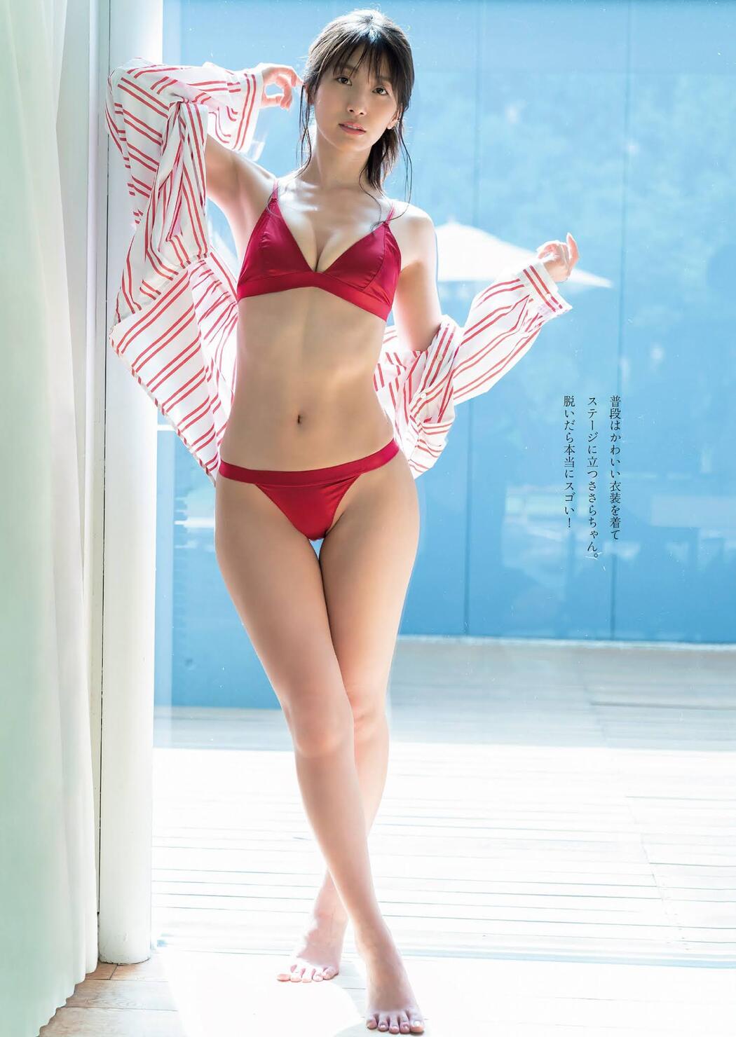 Sasara Sekine 関根ささら, Weekly Playboy 2021 No.05 (週刊プレイボーイ 2021年5号)