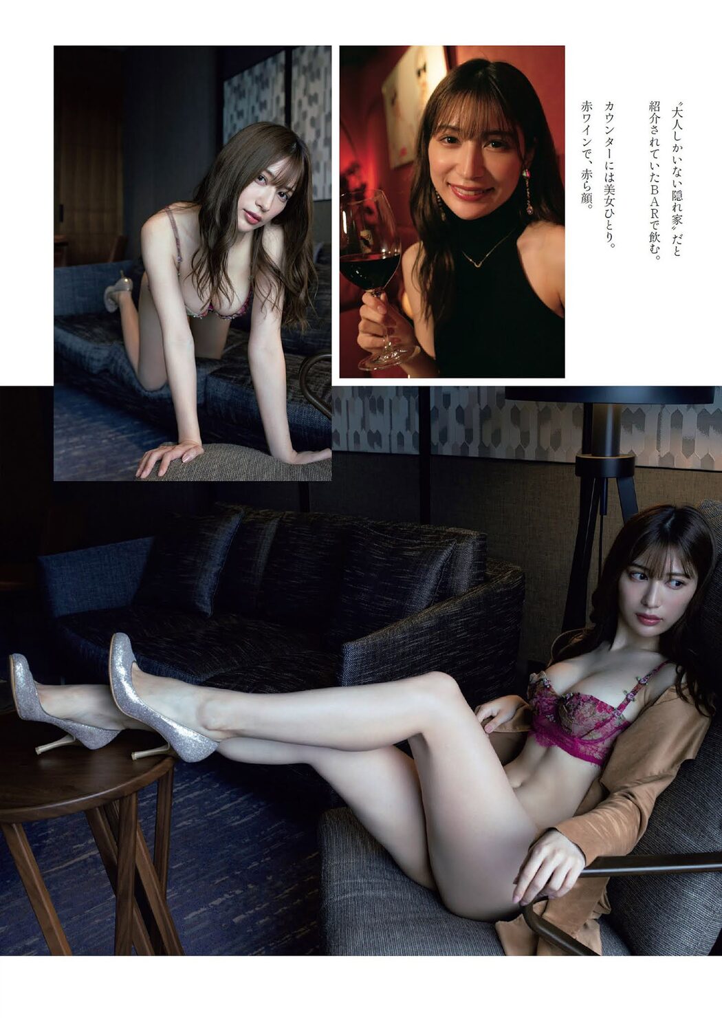 Risa Yukihira 雪平莉左, Weekly Playboy 2021 No.05 (週刊プレイボーイ 2021年5号)