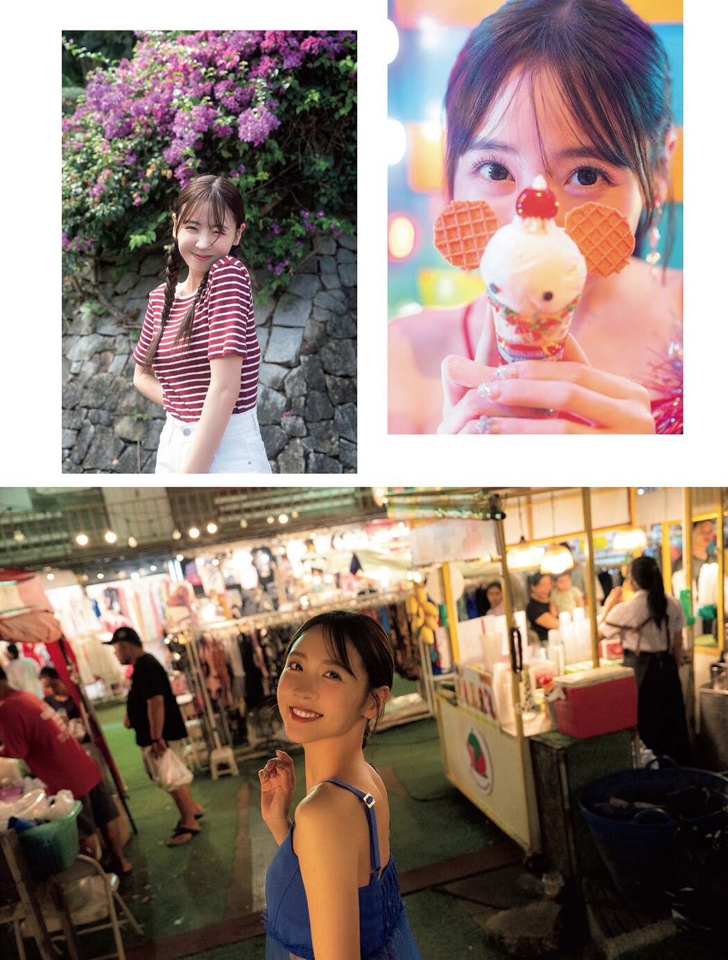 Yui Sakurai 櫻井優衣, FLASH 2024.03.05 (フラッシュ 2024年3月5日号)