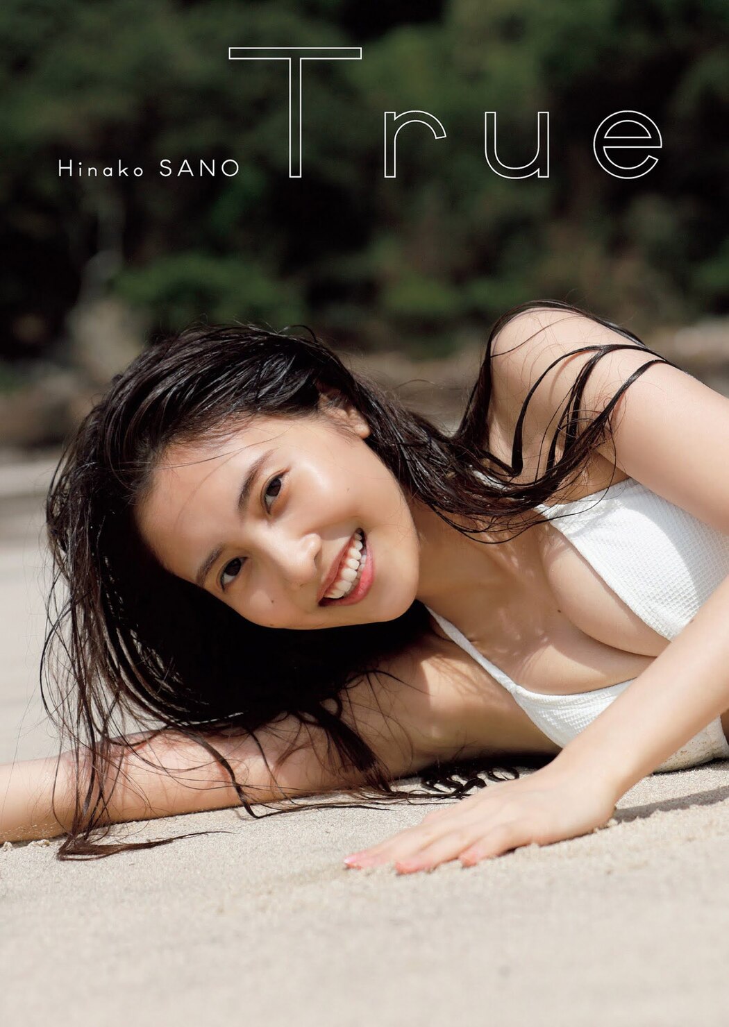 Hinako Sano 佐野ひなこ, Weekly Playboy 2021 No.05 (週刊プレイボーイ 2021年5号)