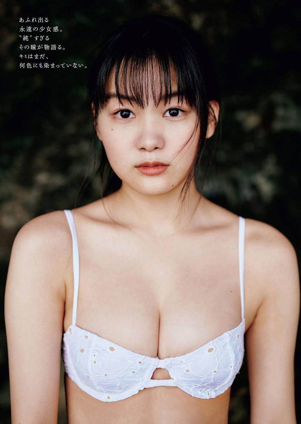 Haruna Yoshizawa 吉澤遥奈, Weekly Playboy 2021 No.06 (週刊プレイボーイ 2021年6号)