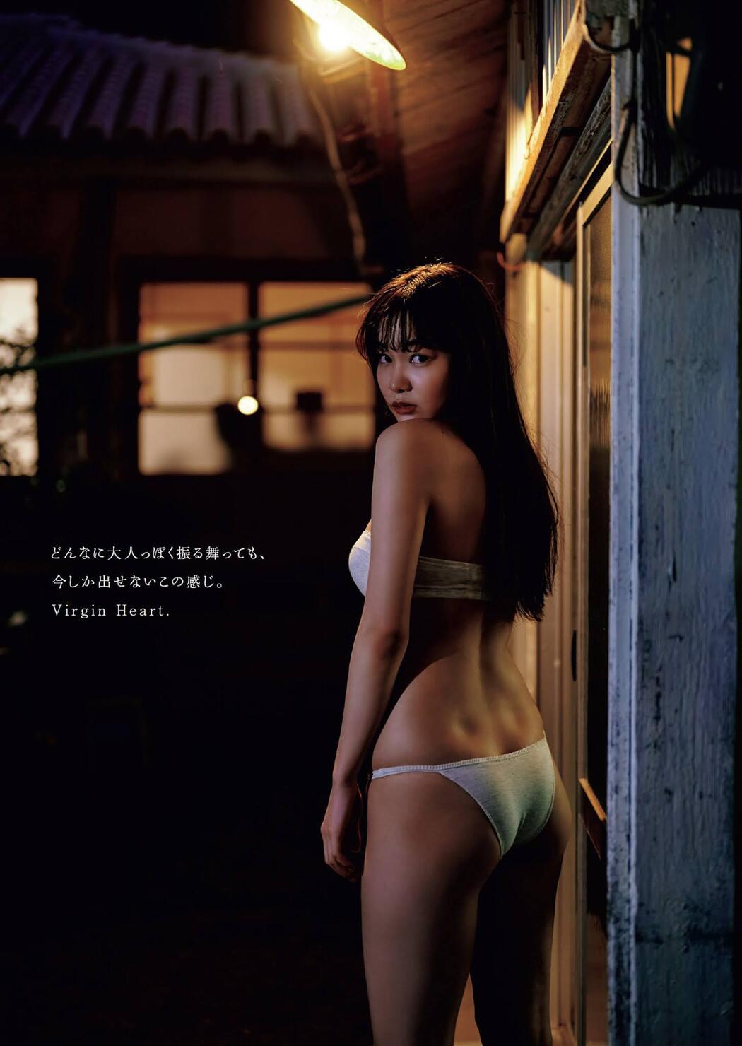 Haruna Yoshizawa 吉澤遥奈, Weekly Playboy 2021 No.06 (週刊プレイボーイ 2021年6号)