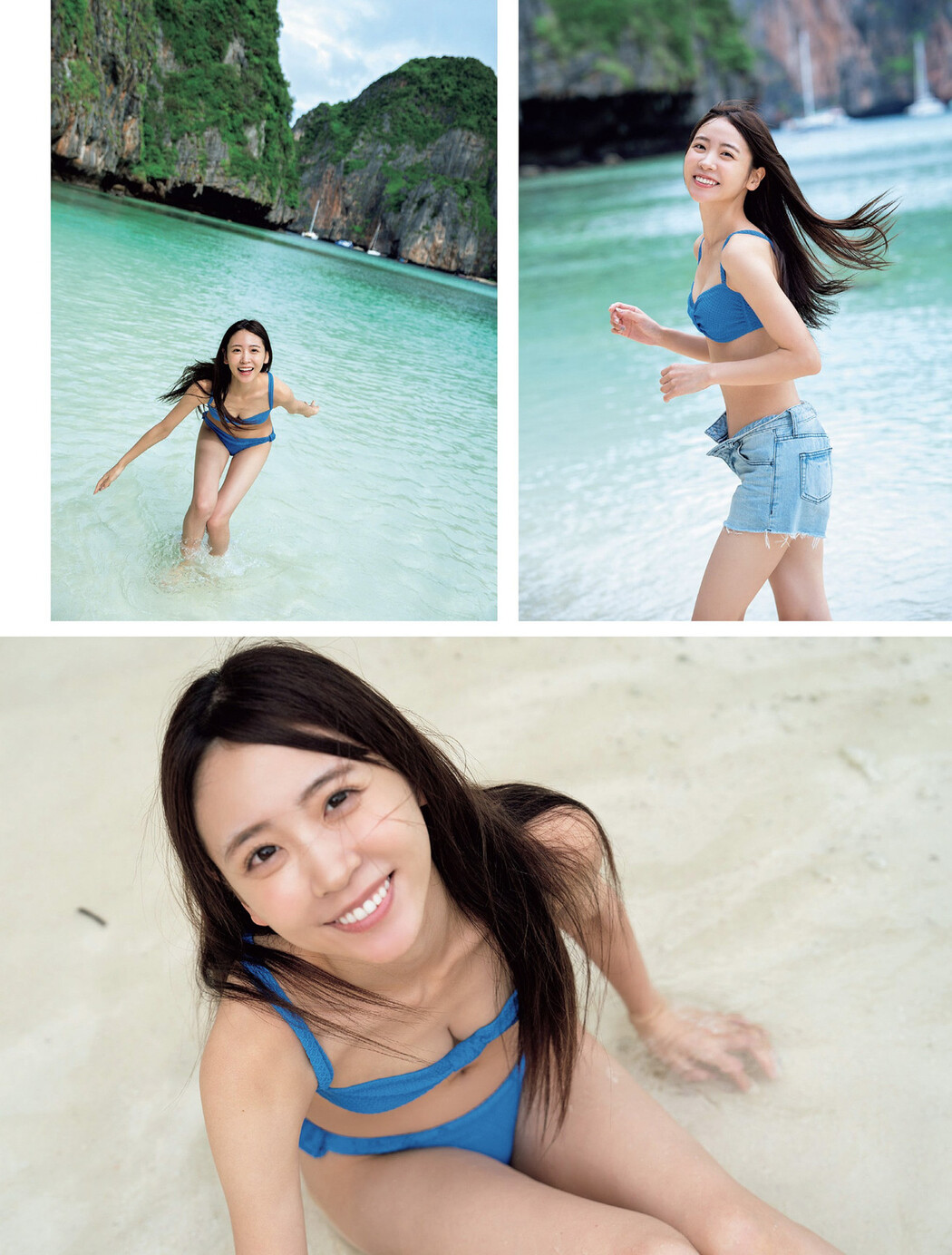 Yui Sakurai 櫻井優衣, FLASH 2024.03.05 (フラッシュ 2024年3月5日号)