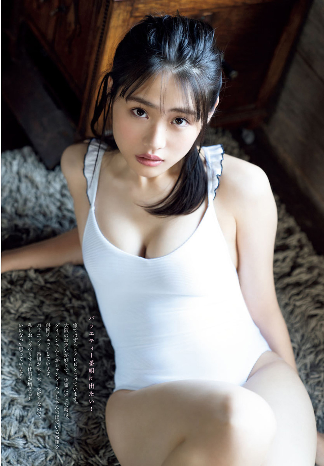Momoka Ishida 石田桃香, Big Comic Spirits 2021 No.08 (ビッグコミックスピリッツ 2021年8号)