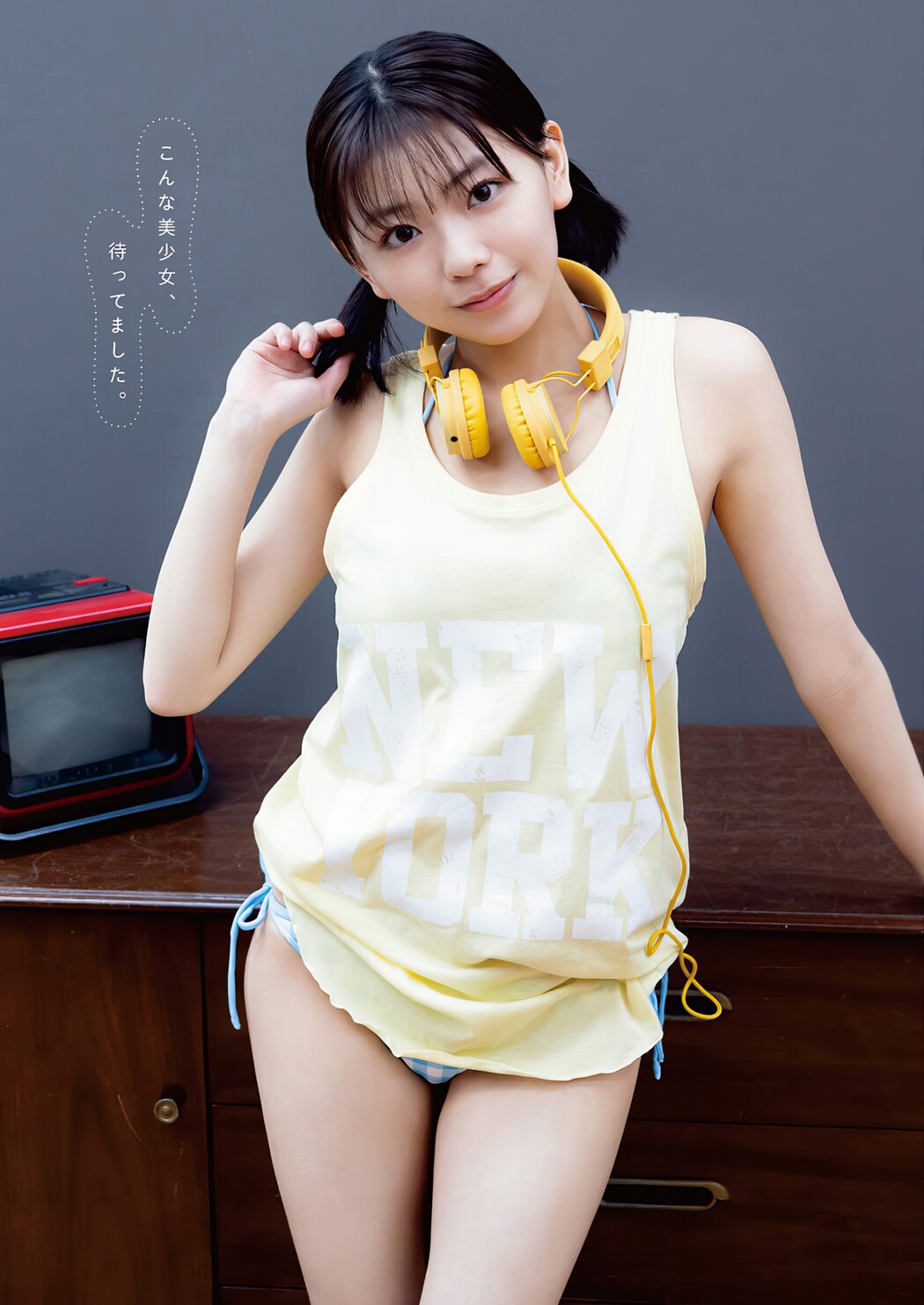 Ayu Okuma 大熊杏優, Young Animal 2024 No.05 (ヤングアニマル 2024年5号)