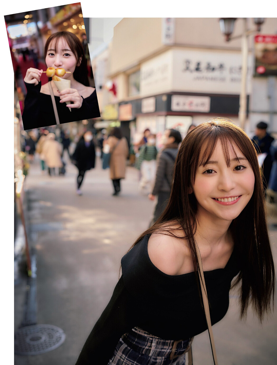 Yuri Kato かとゆり, FLASH 2024.03.12 (フラッシュ 2024年3月12日号)