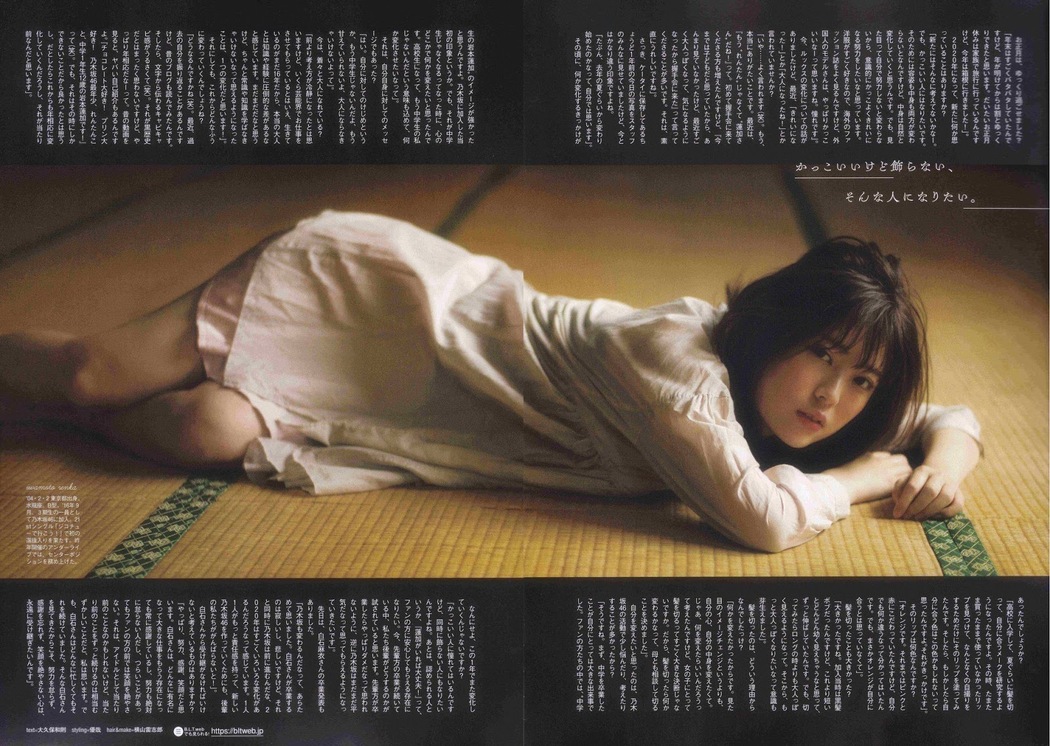 Renka Iwamoto 岩本蓮加, B.L.T. 2019.03 (ビー・エル・ティー 2019年3月号)