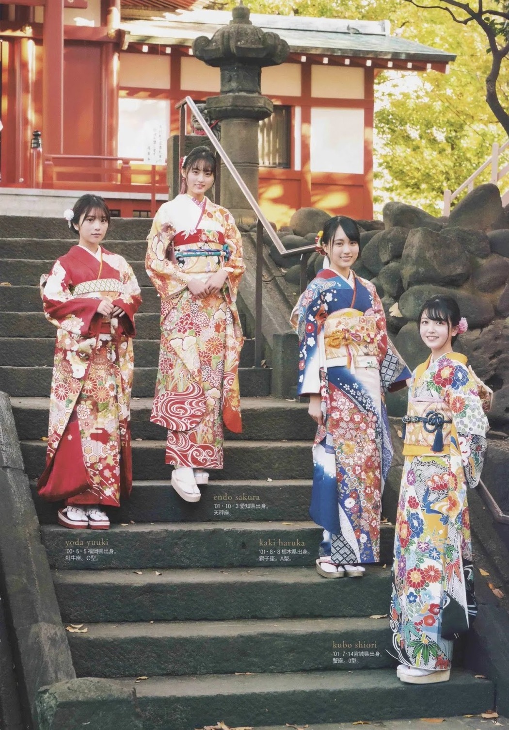 Aidol Coming of Age Day, B.L.T. 2020.02 (ビー・エル・ティー 2020年2月号)
