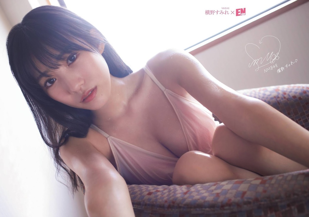 Sumire Yokono 横野すみれ, ENTAME 2020.03 (月刊エンタメ 2020年3月号)