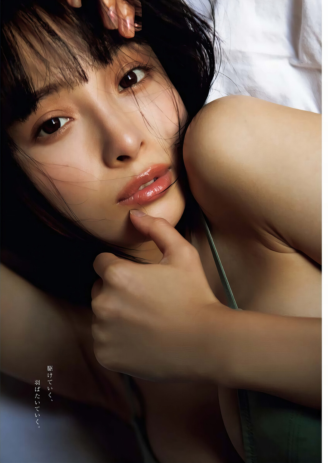 Asuka Hanamura 華村あすか, Young King 2024 No.06 (ヤングキング 2024年6号)