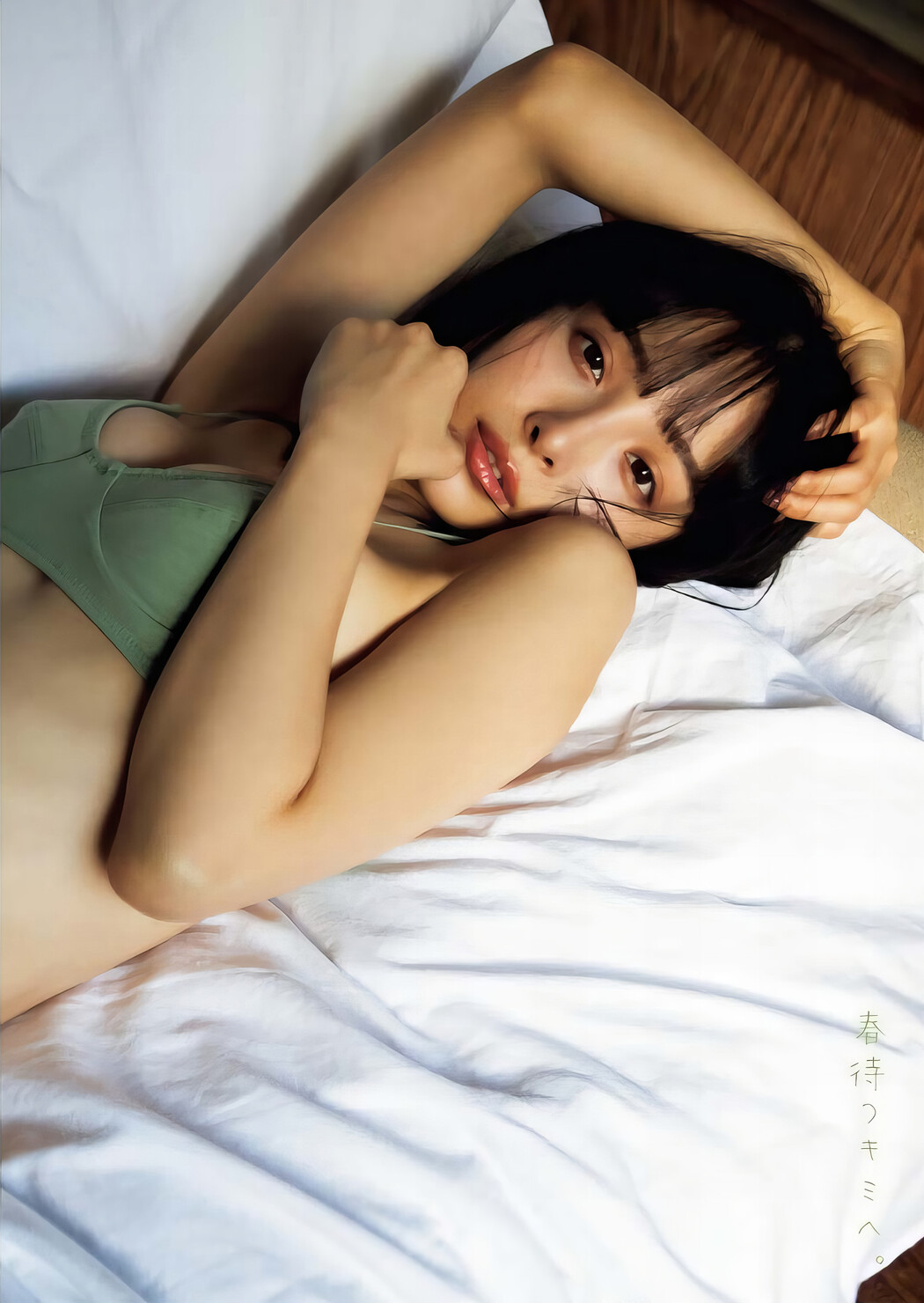 Asuka Hanamura 華村あすか, Young King 2024 No.06 (ヤングキング 2024年6号)