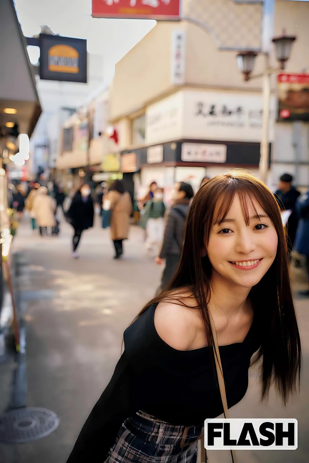 Yuri Kato かとゆり, FLASH 2024.03.12 (フラッシュ 2024年3月12日号)