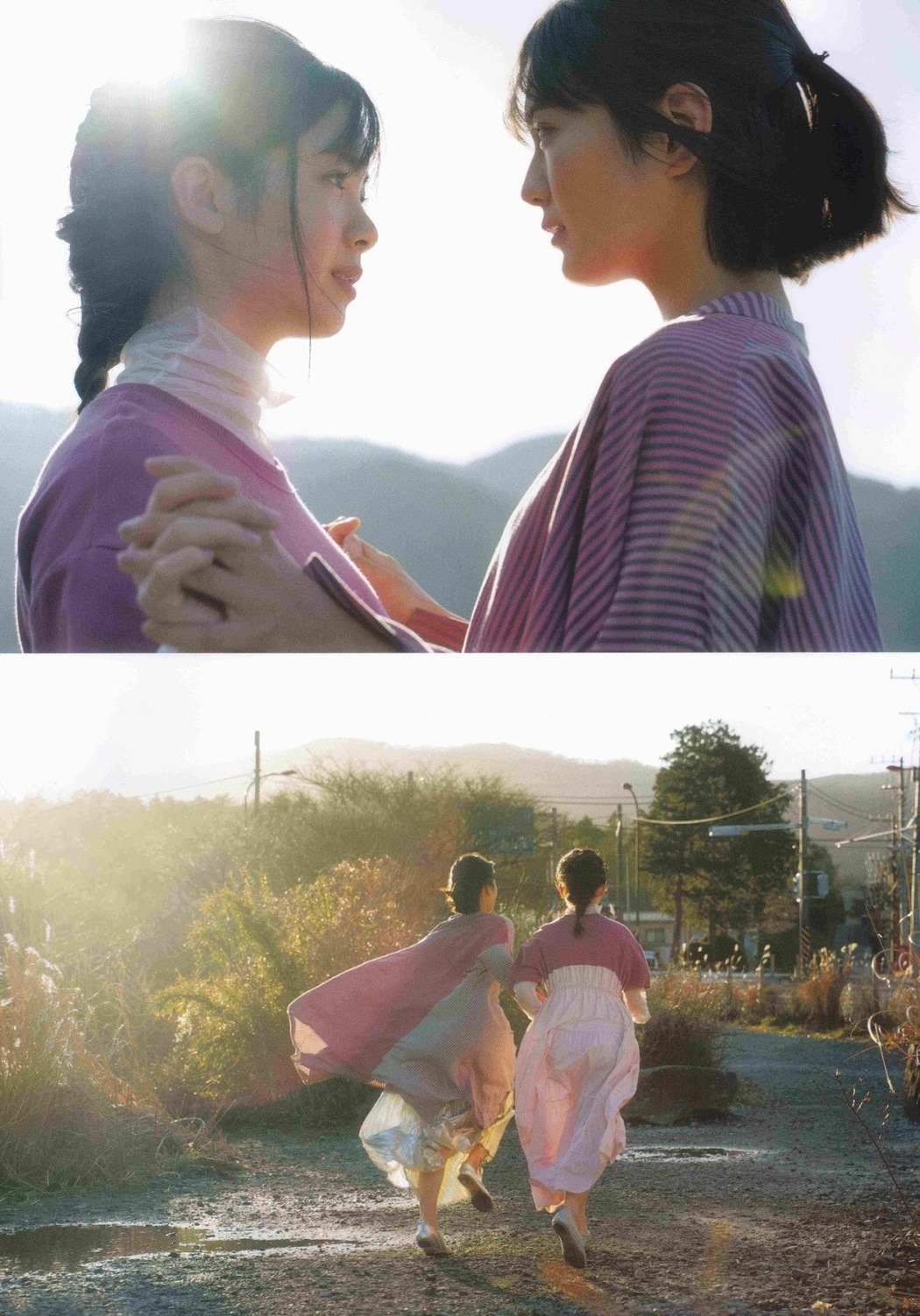 Rei Seimiya 清宮レイ, Ayame Tsutsui 筒井あやめ, B.L.T. 2019.03 (ビー・エル・ティー 2019年3月号)