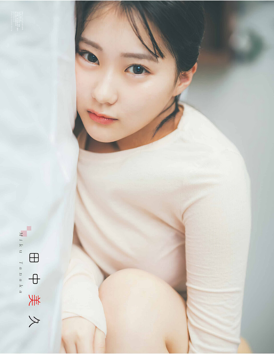Miku Tanaka 田中美久, Young Gangan 2024 No.06 (ヤングガンガン 2024年6号)