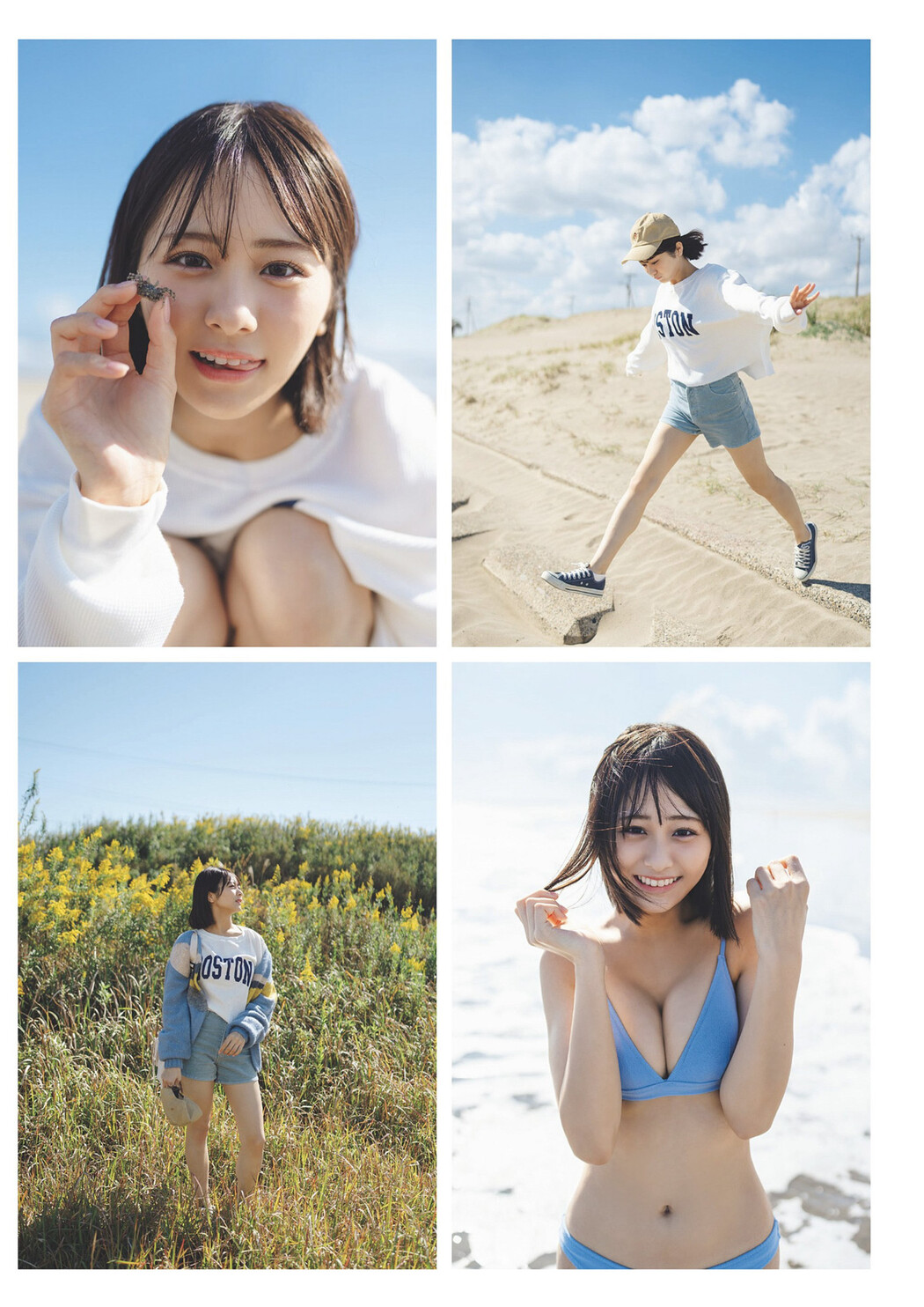 Hana Ogi 尾木波菜, Weekly Playboy 2024 No.11 (週刊プレイボーイ 2024年11号)