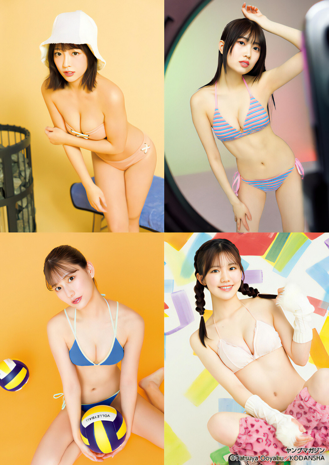 Pick up Girls!, Young Magazine 2024 No.14 (ヤングマガジン 2024年14号)