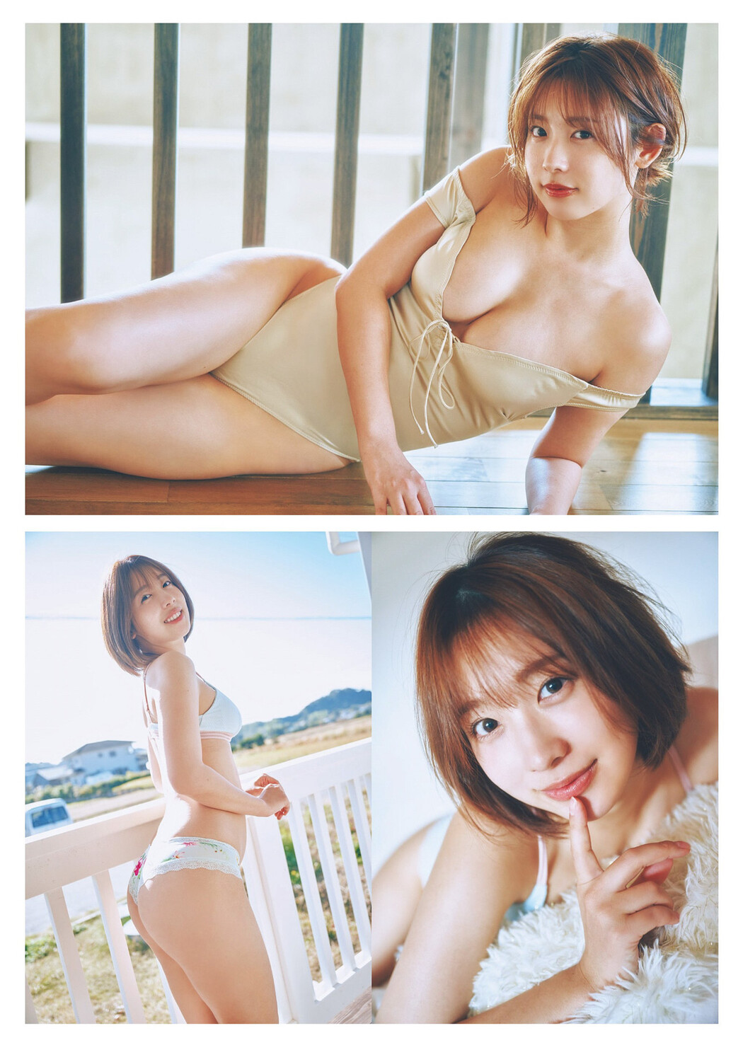 Mio Minato 水湊みお, Weekly Playboy 2024 No.11 (週刊プレイボーイ 2024年11号)