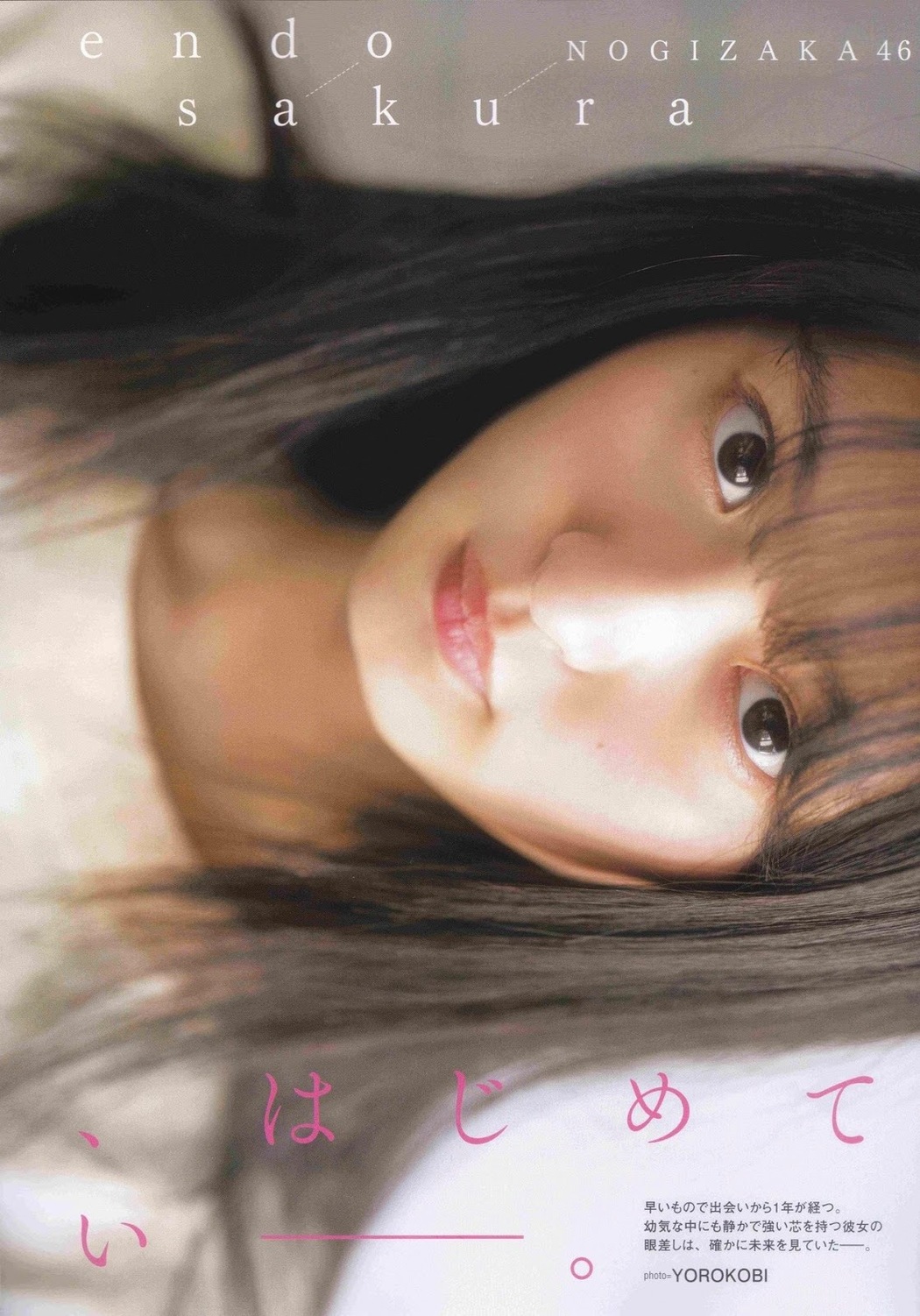 Sakura Endo 遠藤さくら, B.L.T. 2019.03 (ビー・エル・ティー 2019年3月号) Cover Photo