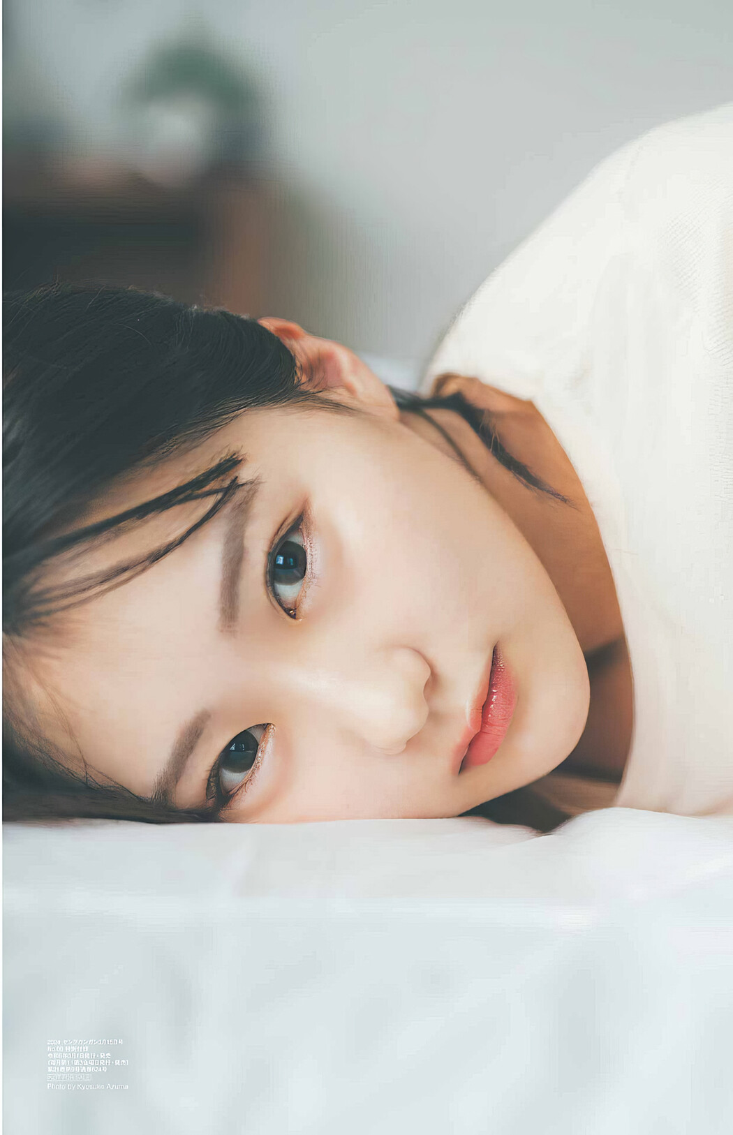 Miku Tanaka 田中美久, Young Gangan 2024 No.06 (ヤングガンガン 2024年6号)
