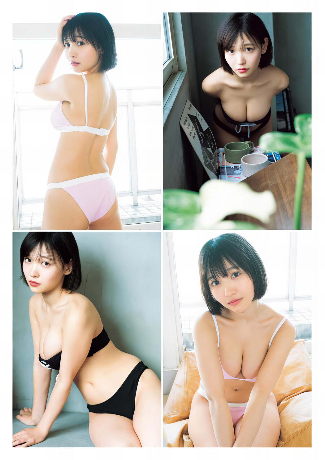 Noa Kiuchi 紀内乃秋, Young Jump 2024 No.14 (ヤングジャンプ 2024年14号)
