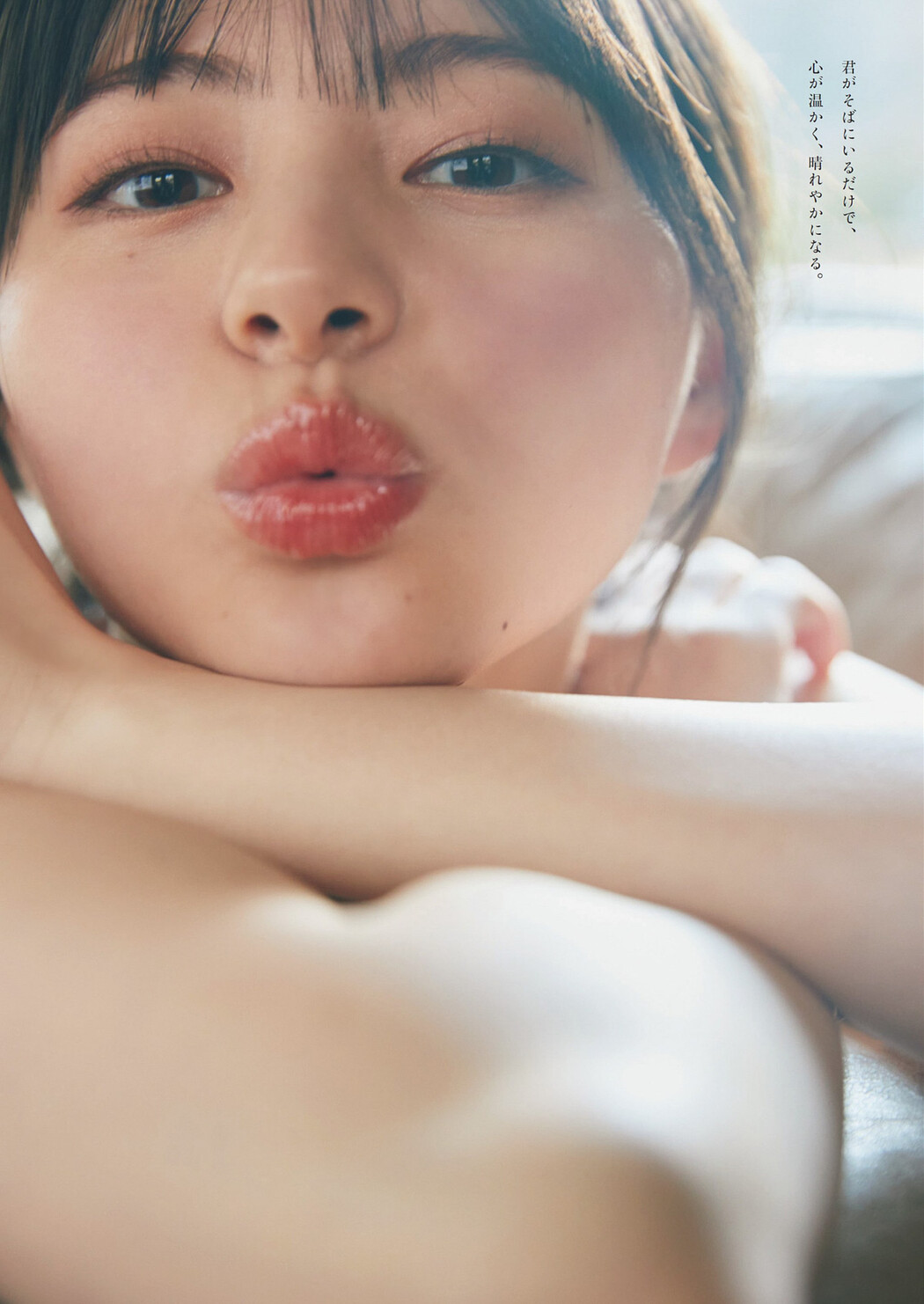 Ryoka Yoshida 吉田伶香, Weekly Playboy 2024 No.13 (週刊プレイボーイ 2024年13号)