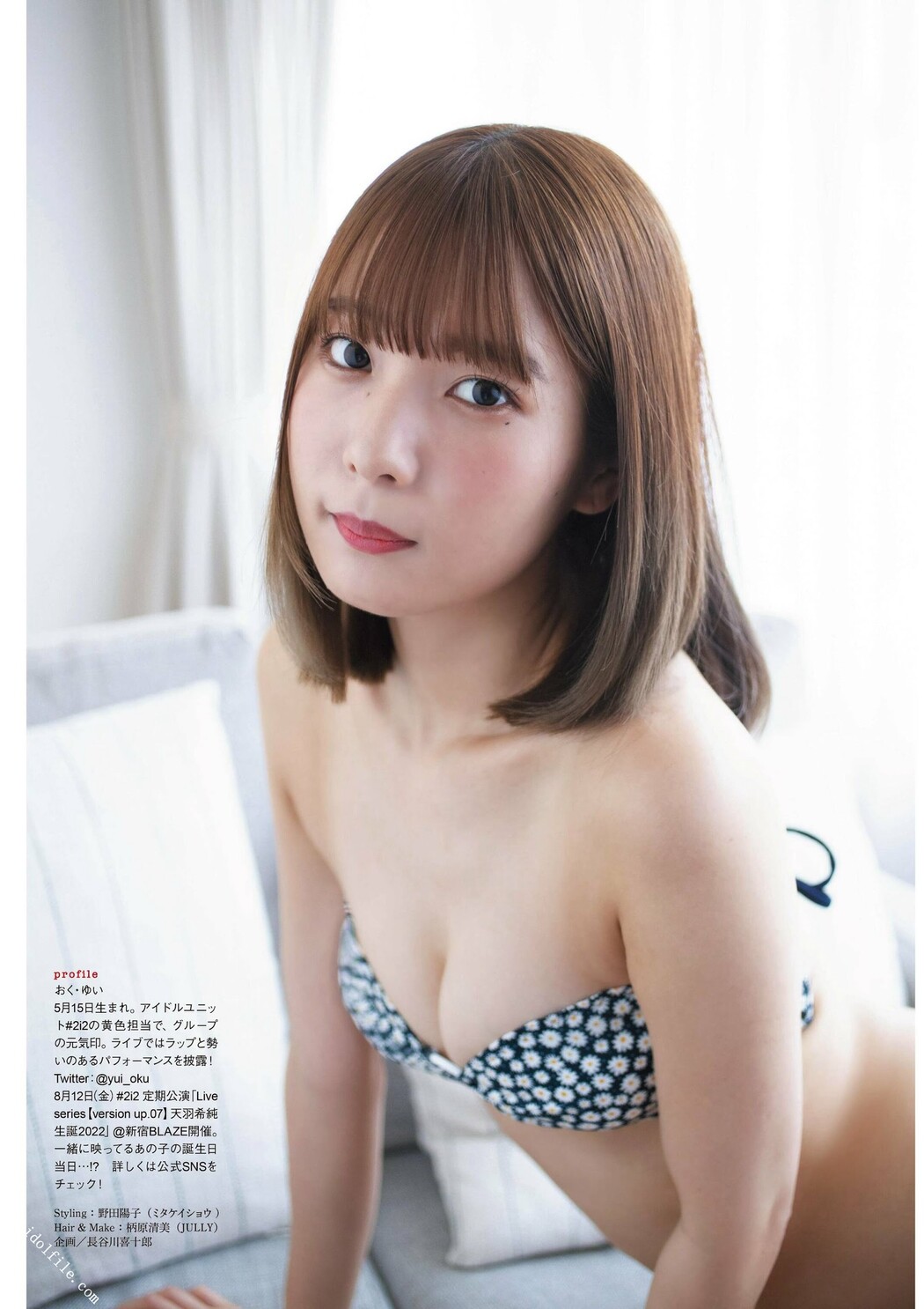 Yui Oku 奥ゆい, ENTAME 2022.10 (月刊エンタメ 2022年10月号)