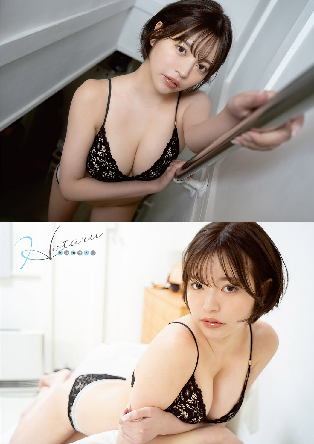 Hotaru Komori 小森ほたる, Young Animal 2024 No.06 (ヤングアニマル 2024年6号)