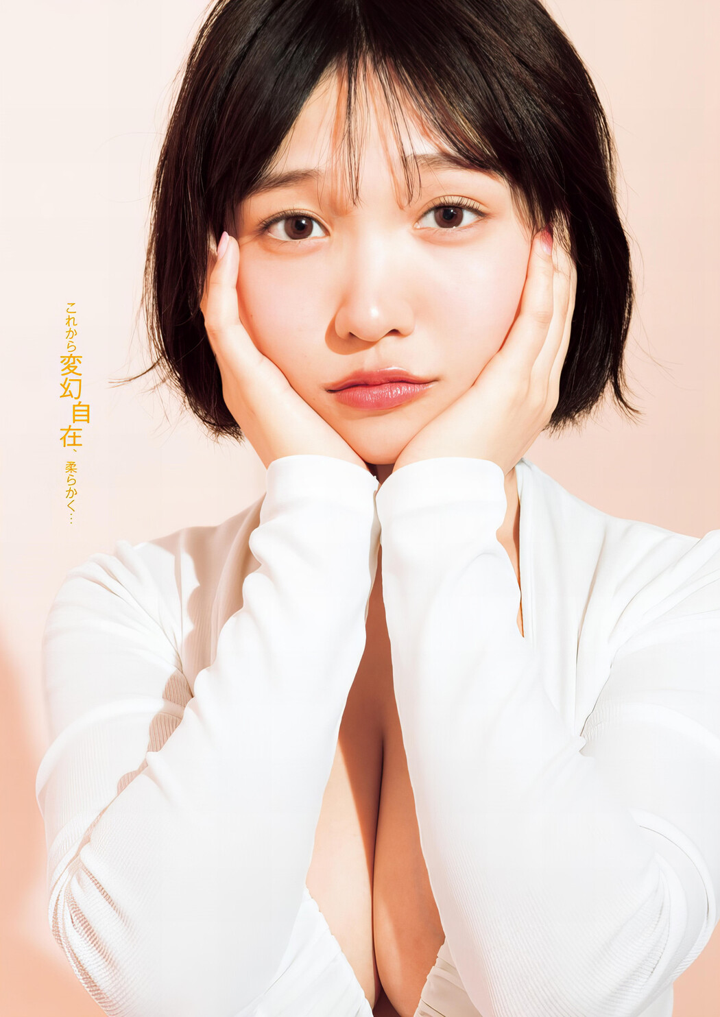 Noa Kiuchi 紀内乃秋, Young Jump 2024 No.14 (ヤングジャンプ 2024年14号)