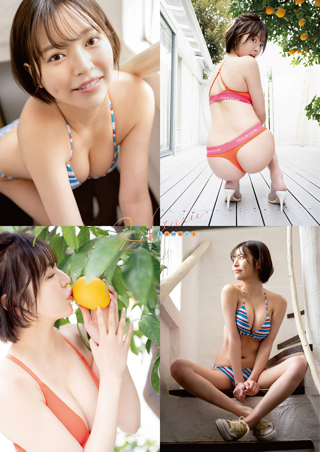 Hotaru Komori 小森ほたる, Young Animal 2024 No.06 (ヤングアニマル 2024年6号)