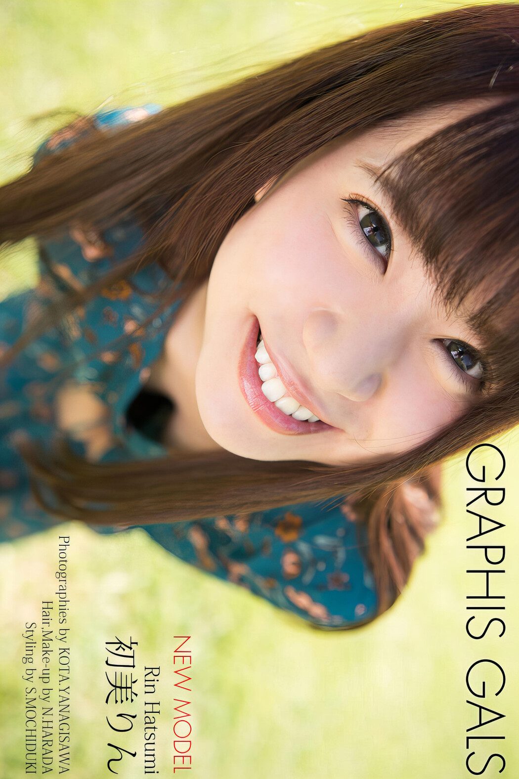 Rin Hatsumi 初美りん, [Graphis] Gals 『Look at me!』 Vol.01 Cover Photo