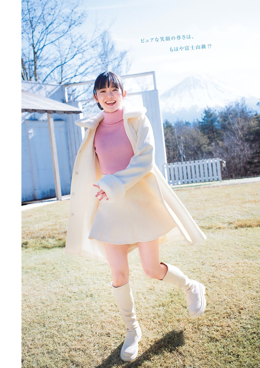 Nirei Nozomi 楡井希実, Young Jump 2024 No.15 (ヤングジャンプ 2024年15号)