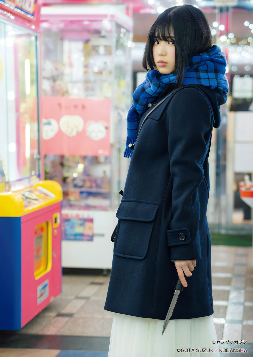 Nanaka Yano 矢野ななか, Young Magazine 2024 No.15 (ヤングマガジン 2024年15号)